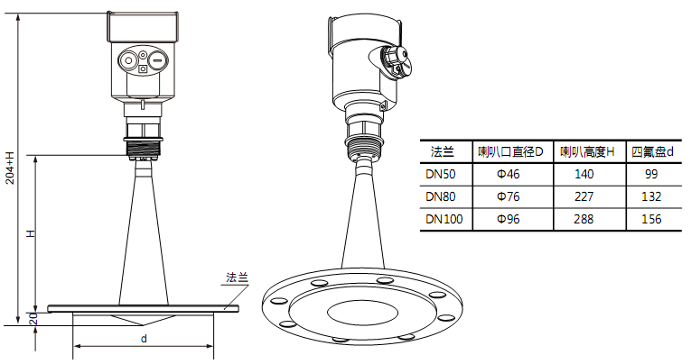 高频雷达物位计结构尺寸