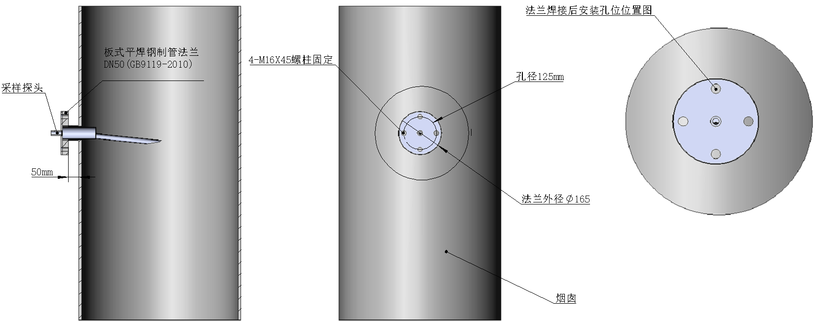 乙炔气体监测系统法兰开孔图