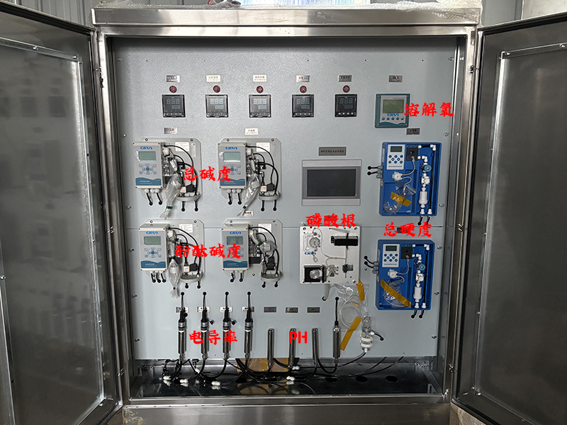 锅炉水质在线分析监测系统